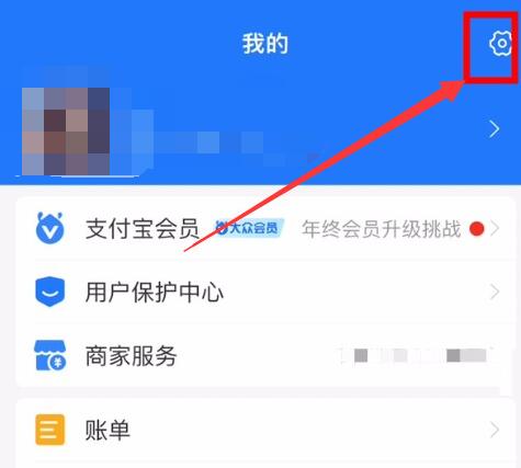 支付寶自動續費怎么取消