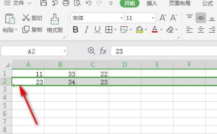 wps表格怎么加一行詳細介紹
