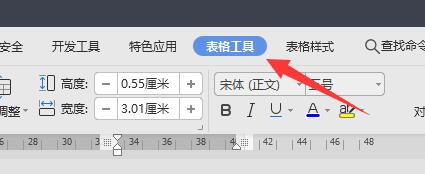 word求和錯誤怎么回事