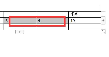 word求和錯誤怎么回事