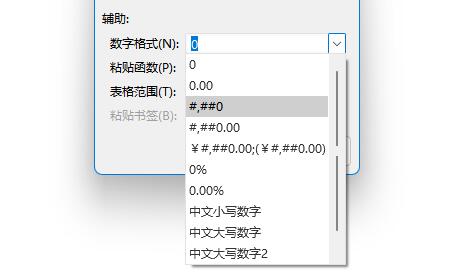 word求和錯誤怎么回事