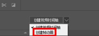 ps制作GIF動畫步驟介紹
