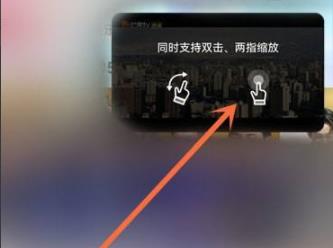 芒果tv怎么小窗口播放詳細介紹