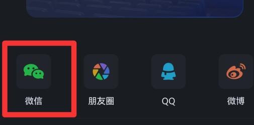 愛奇藝一起看電影兩個人教程