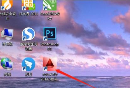 cad怎么設(shè)置自動(dòng)保存時(shí)間詳細(xì)介紹
