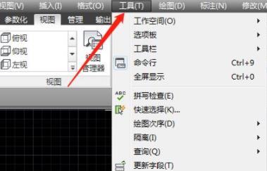 cad怎么設(shè)置自動(dòng)保存時(shí)間詳細(xì)介紹