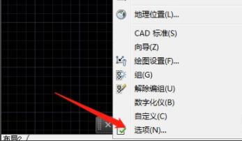 cad怎么設(shè)置自動(dòng)保存時(shí)間詳細(xì)介紹