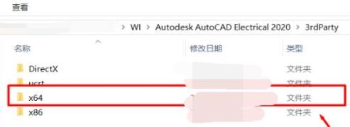 cad缺少驅動程序aceredist解決方法
