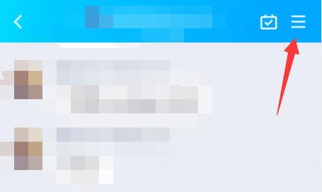 qq群群主轉讓教程