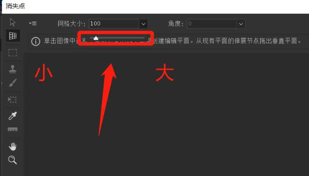 ps調整網格點大小方法介紹