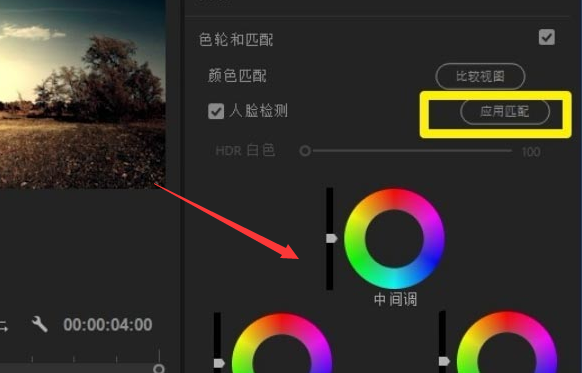 pr調(diào)整視頻色差方法介紹
