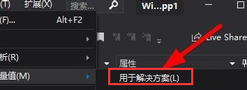 visual studio計(jì)算代碼度量值結(jié)果教程分享