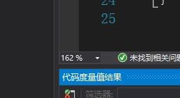 visual studio計(jì)算代碼度量值結(jié)果教程分享