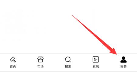 artpro提現(xiàn)到賬時(shí)間