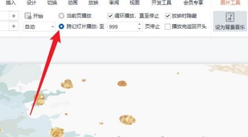 ppt背景音樂設(shè)置從頭到尾播放教程