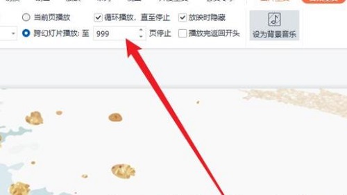 ppt背景音樂設(shè)置從頭到尾播放教程
