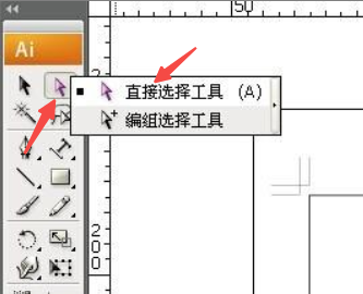 ai文字創(chuàng)建輪廓方法