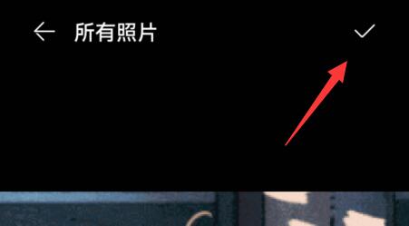 騰訊會議虛擬背景設(shè)置動態(tài)教程