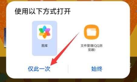 騰訊會議虛擬背景設(shè)置動態(tài)教程