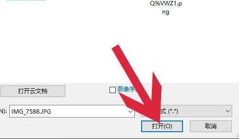 ps修補工具使用教程