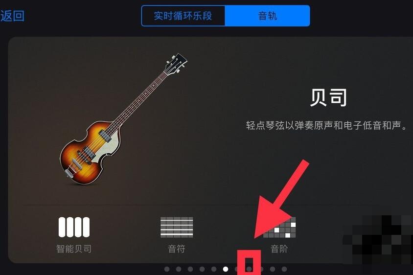 庫樂隊(duì)的二胡在哪