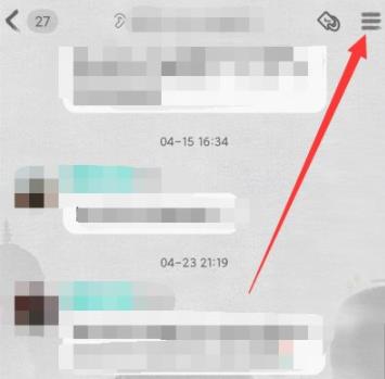 qq禁言怎么解除詳細教程