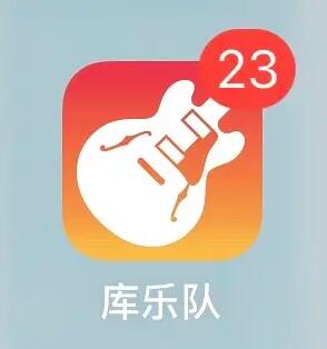 庫(kù)樂隊(duì)鈴聲怎么剪輯