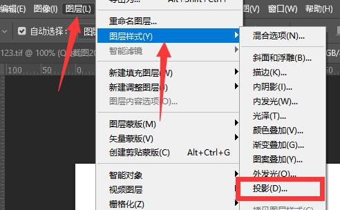 ps立體字效果制作教程