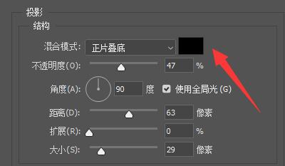 ps立體字效果制作教程