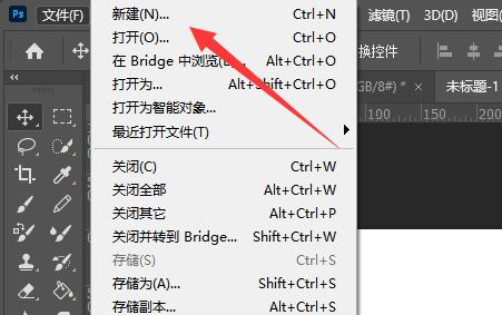 ps立體字效果制作教程
