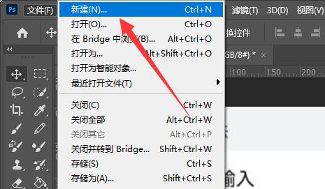 ps去掉圖片背景保留物體教程