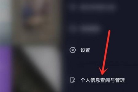 抖音怎么查看注冊時間詳細介紹