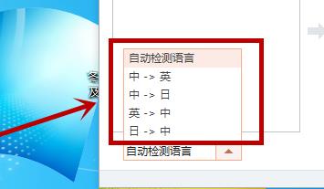 搜狗輸入法翻譯功能怎么設置詳細教程