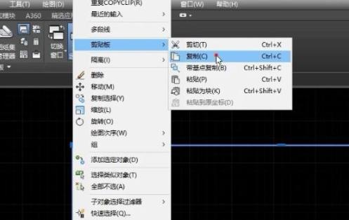 cad復制粘貼圖形方法