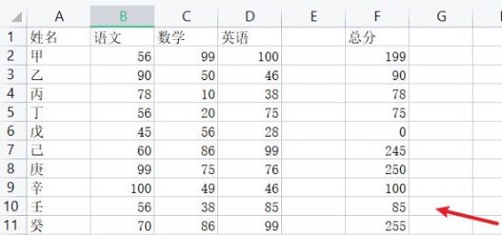 wps首行固定怎么設(shè)置詳細教程