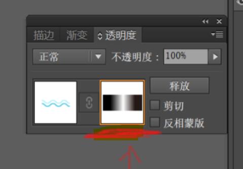 ai建立剪切蒙版后移動里面圖片教程