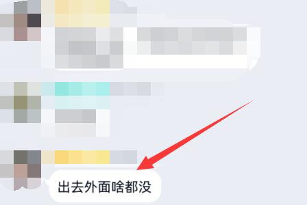 qq群精華消息設(shè)置教程