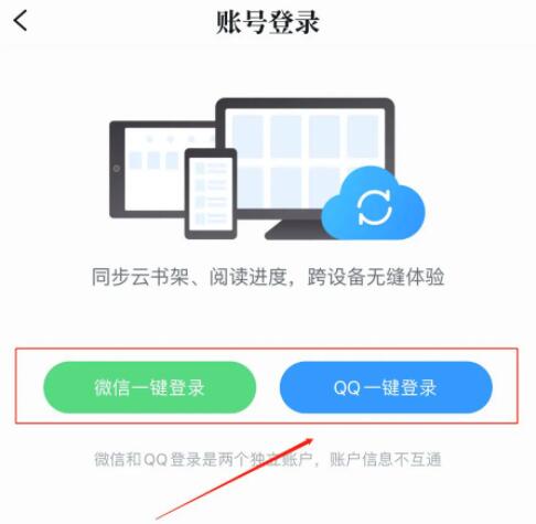 qq閱讀怎么免費(fèi)刷10天