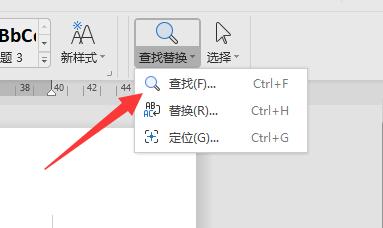 word看字?jǐn)?shù)不算標(biāo)點(diǎn)教程