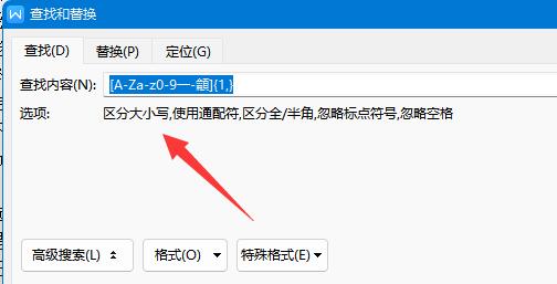 word看字?jǐn)?shù)不算標(biāo)點(diǎn)教程