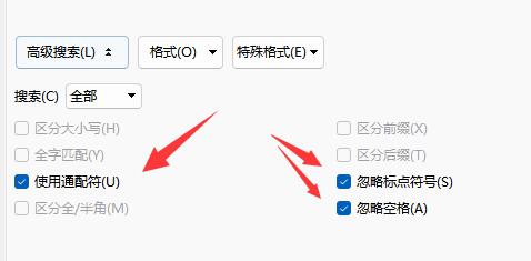 word看字?jǐn)?shù)不算標(biāo)點(diǎn)教程