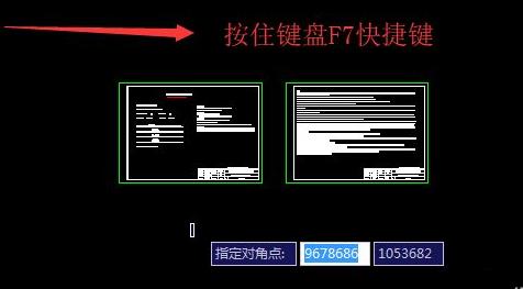 cad背景的點點去掉方法