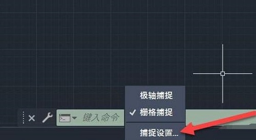 cad背景怎么去掉網格線詳細教程