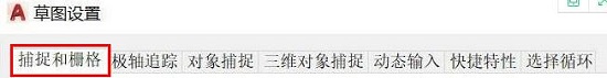 cad背景怎么去掉網格線詳細教程
