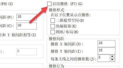 cad背景怎么去掉網格線詳細教程