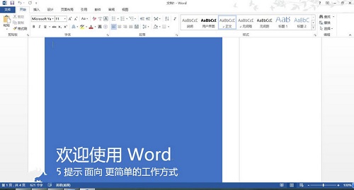 電腦制作表格方法