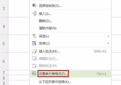 wps表格怎么換行詳細教程
