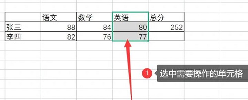wps表格怎么增加行列詳細教程