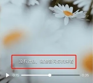 qq智能視頻字幕怎么關(guān)閉詳細(xì)教程