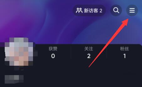 抖音創作者服務中心位置